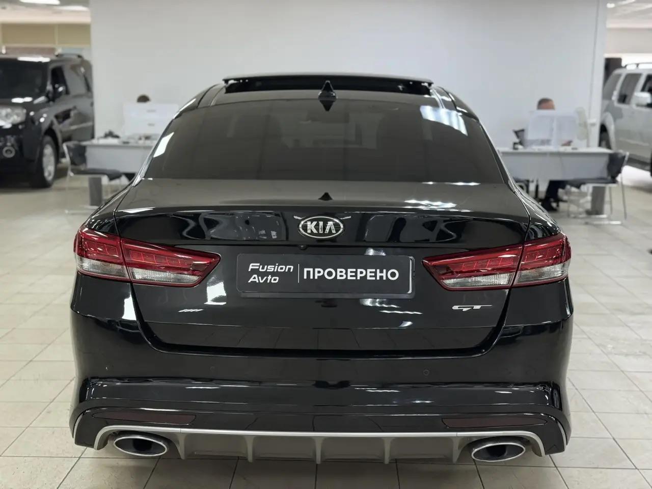 Kia Optima