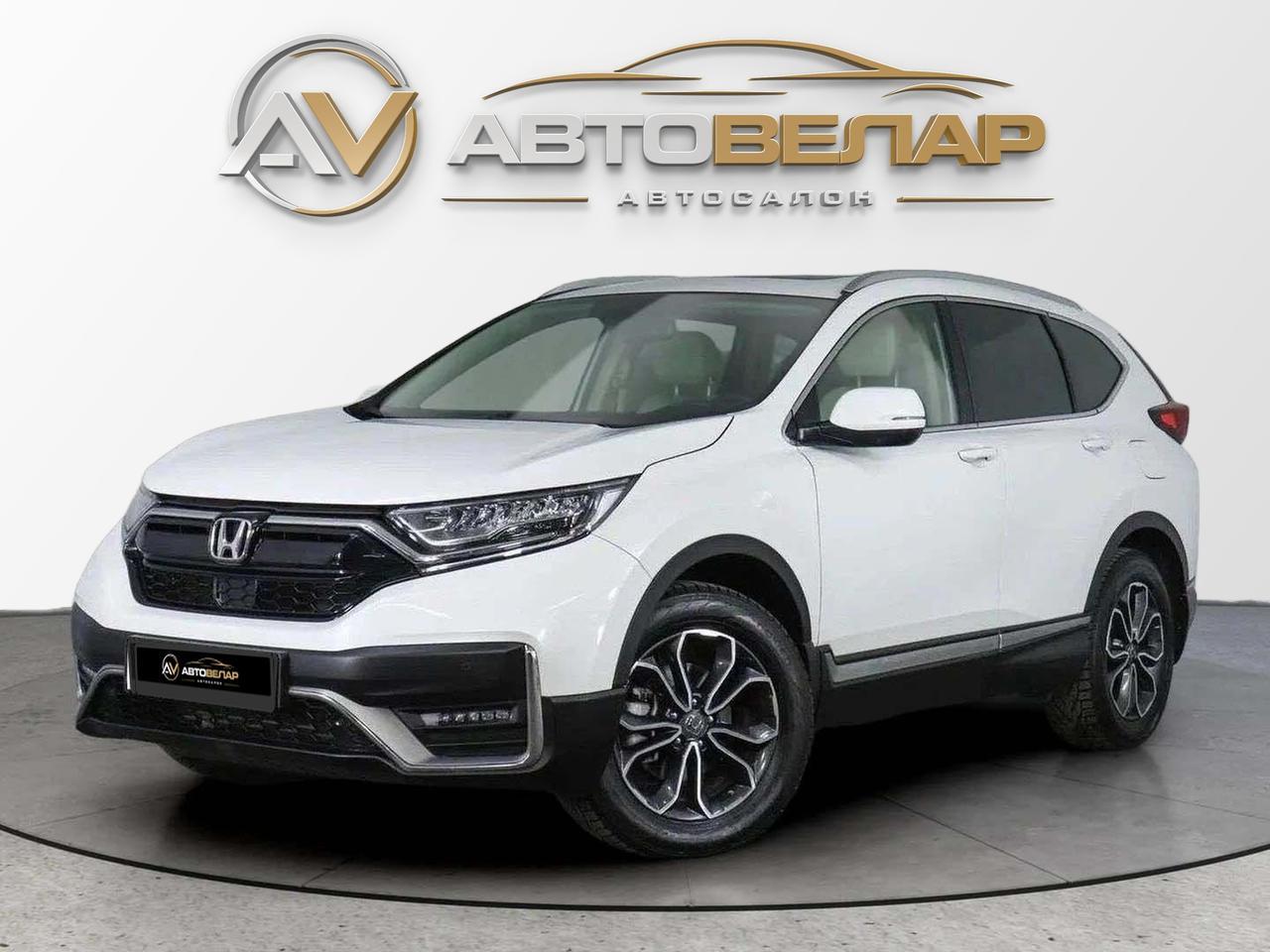 Honda CR-V 2020