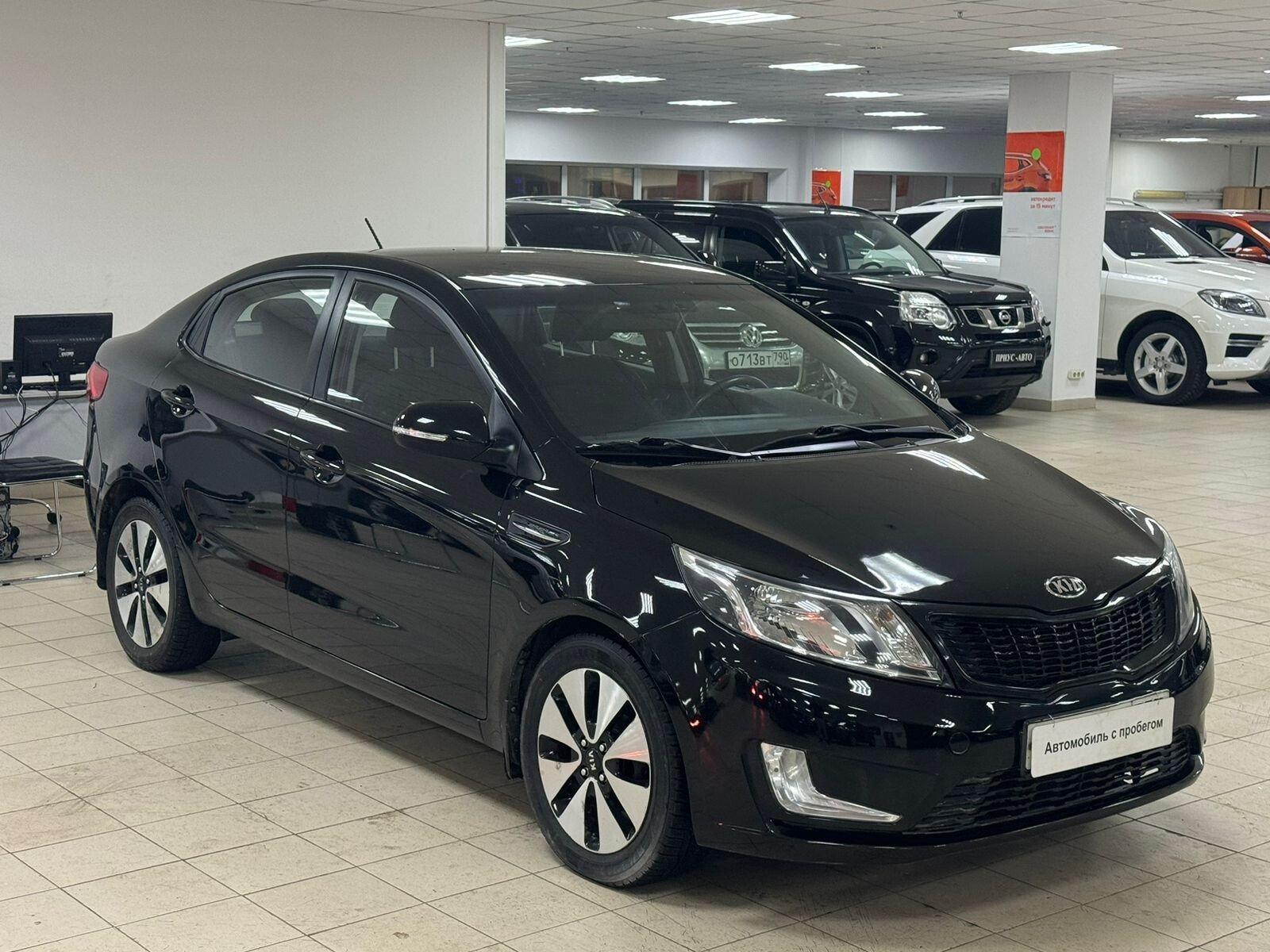 Kia Rio
