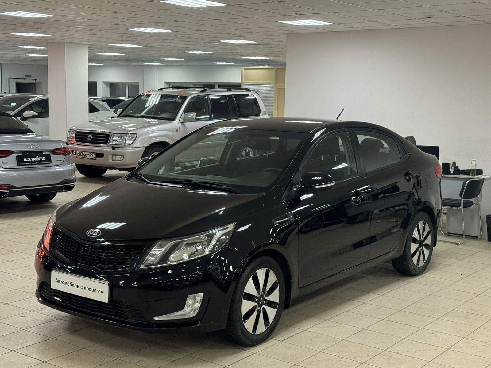 Kia Rio