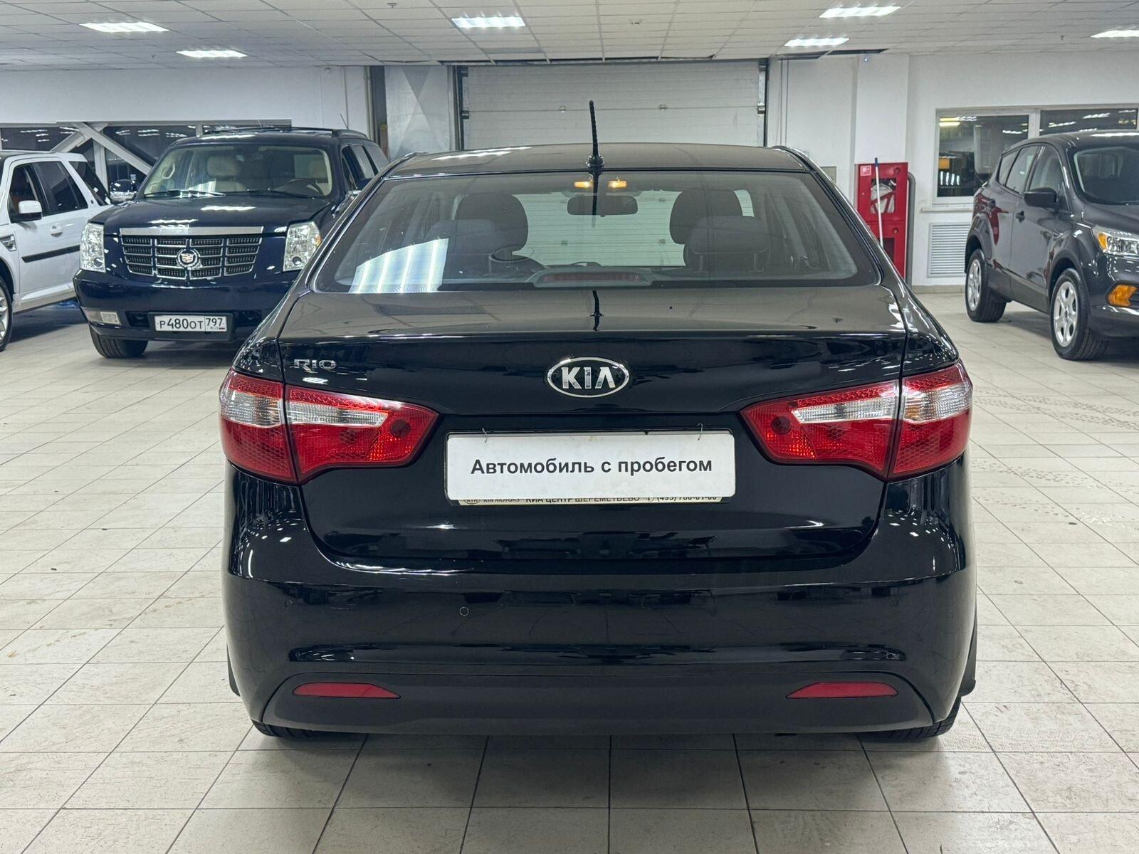 Kia Rio