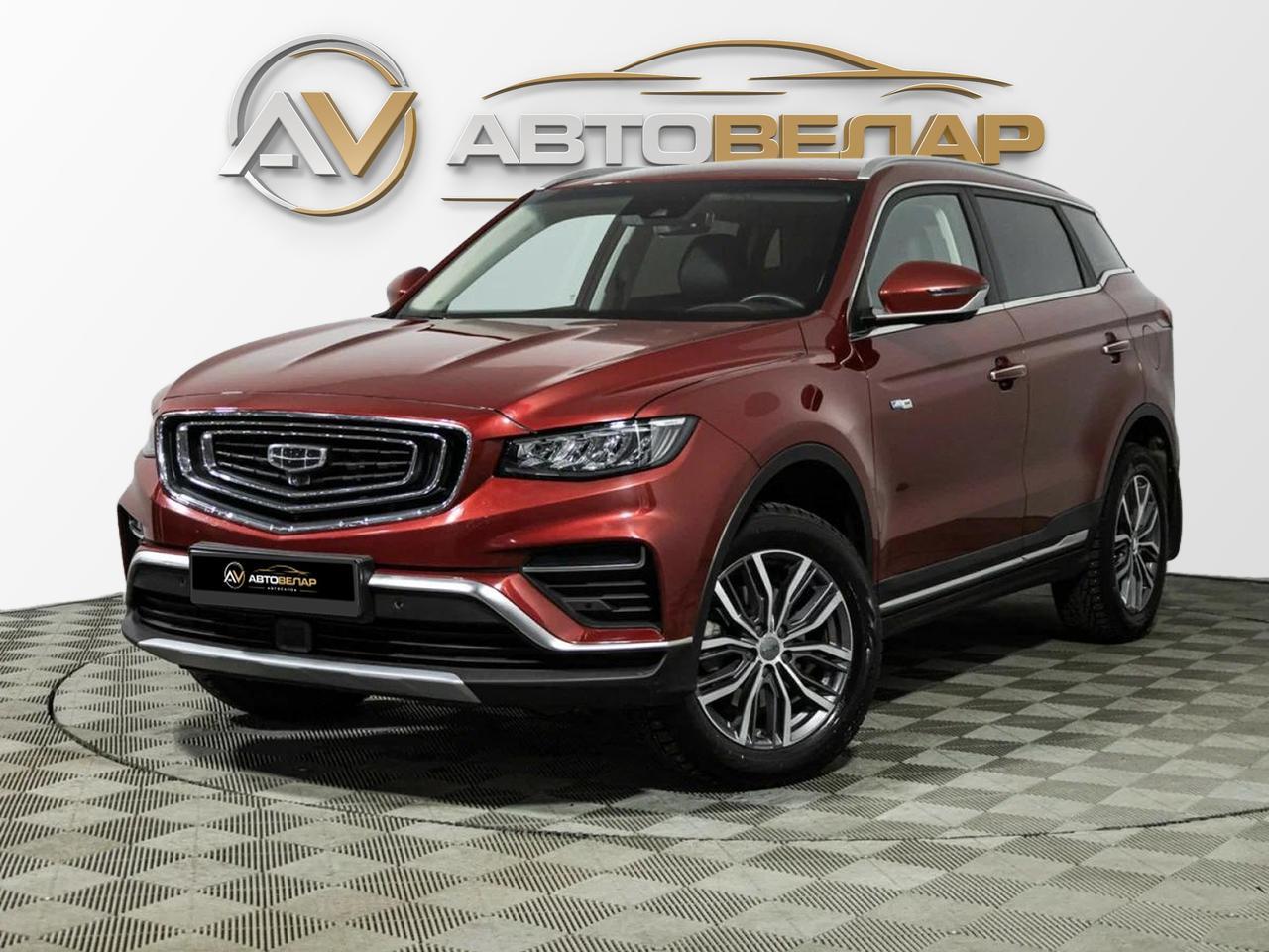 Geely Atlas Pro 2023