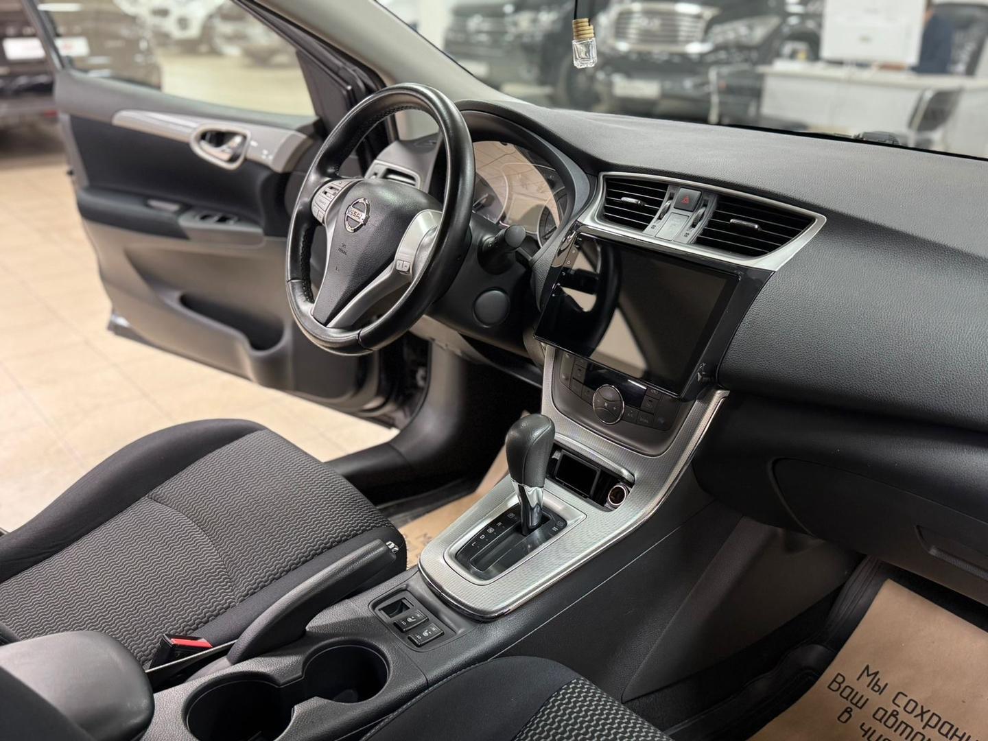 Nissan Sentra