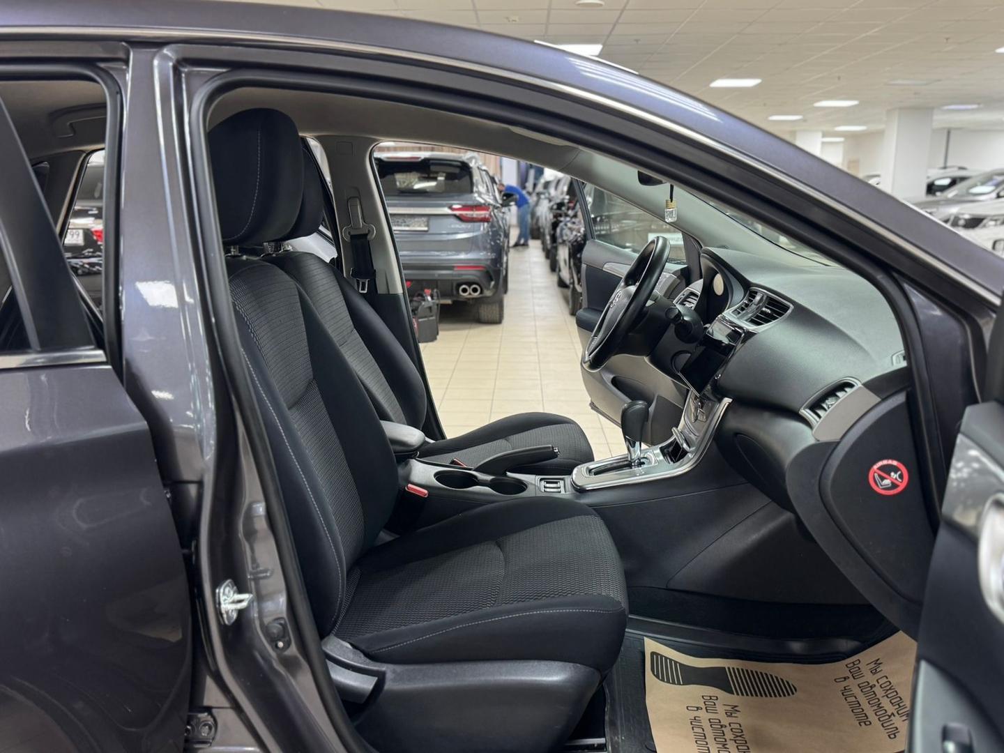 Nissan Sentra