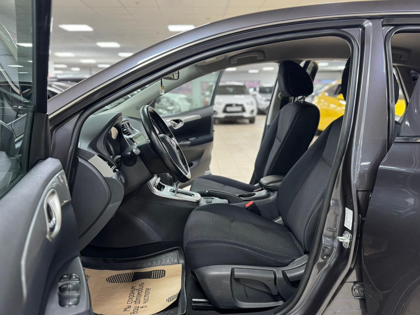 Nissan Sentra
