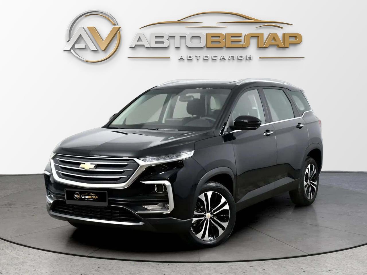 Chevrolet Captiva 2023