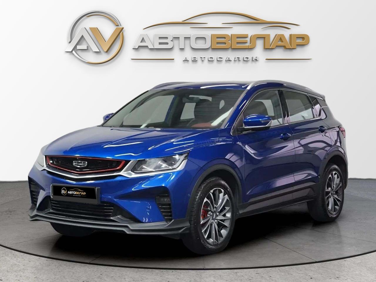 Geely Coolray 2021