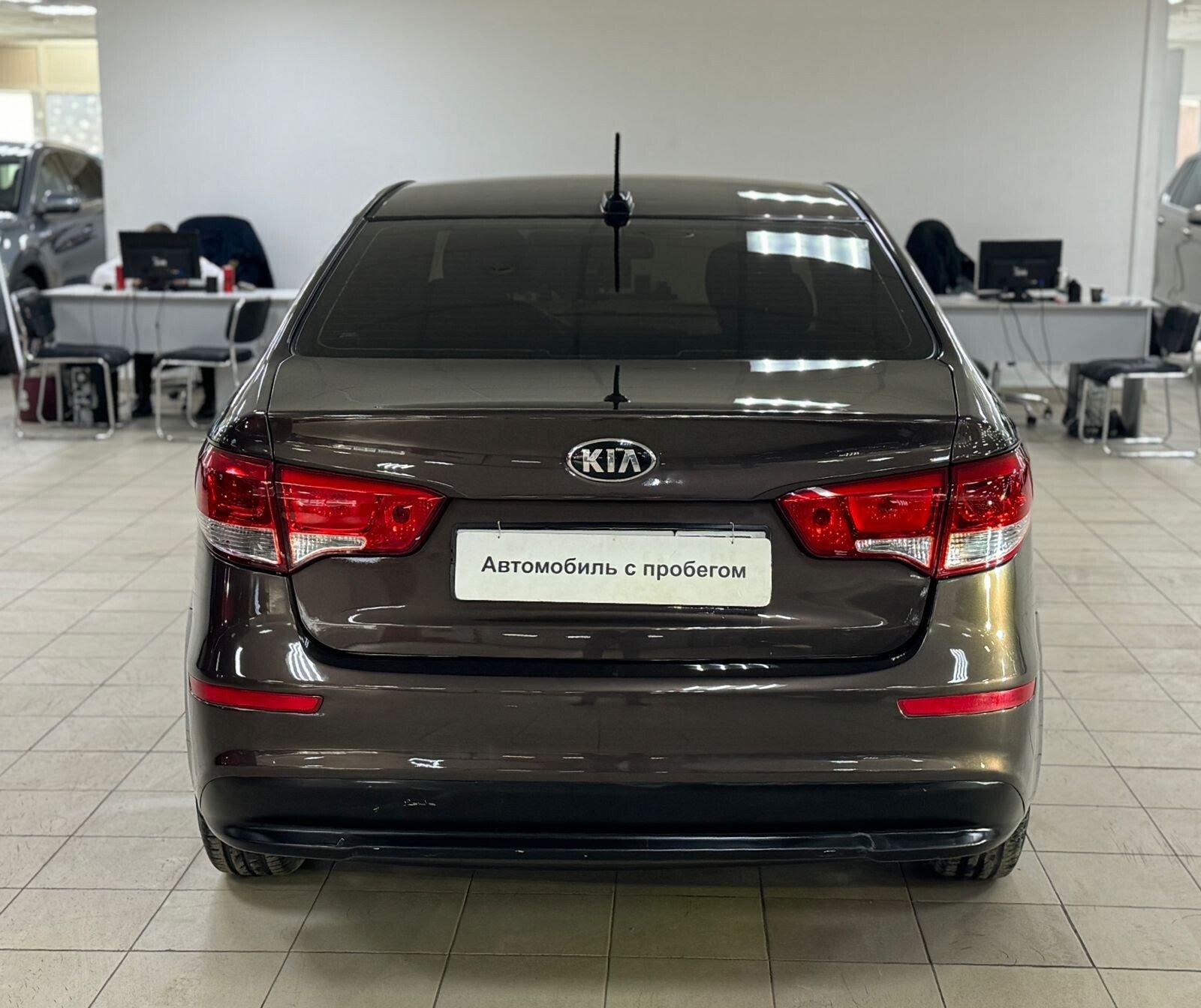 Kia Rio