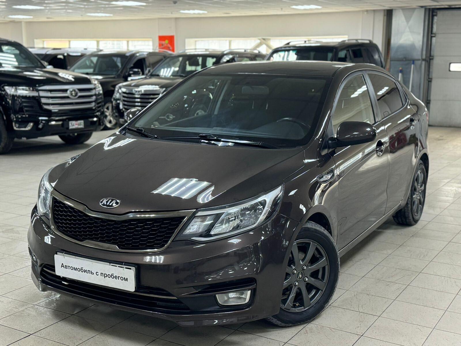 Kia Rio
