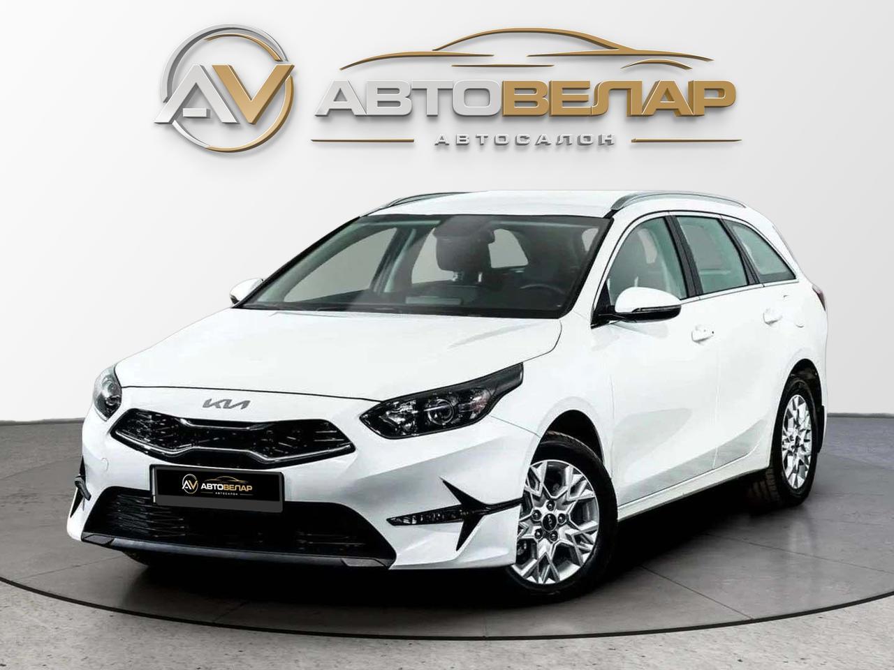 Kia Ceed 2023