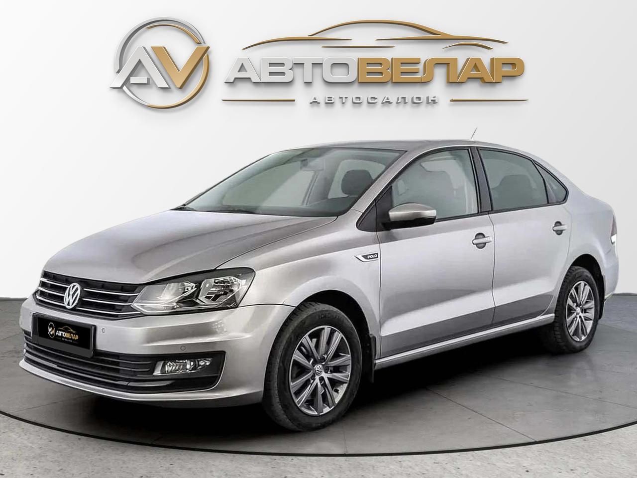 Volkswagen Polo 2016