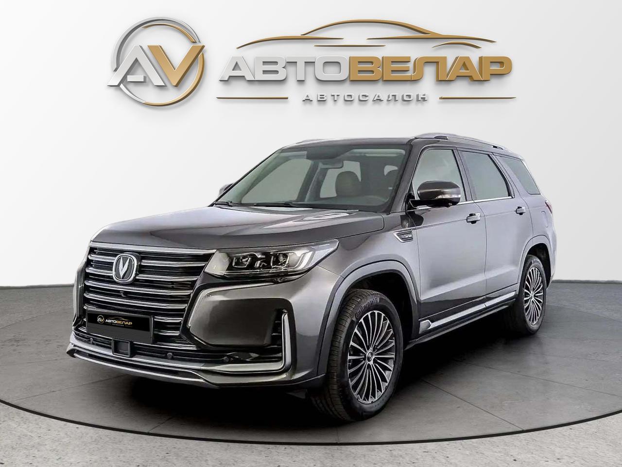Changan CS95 2022