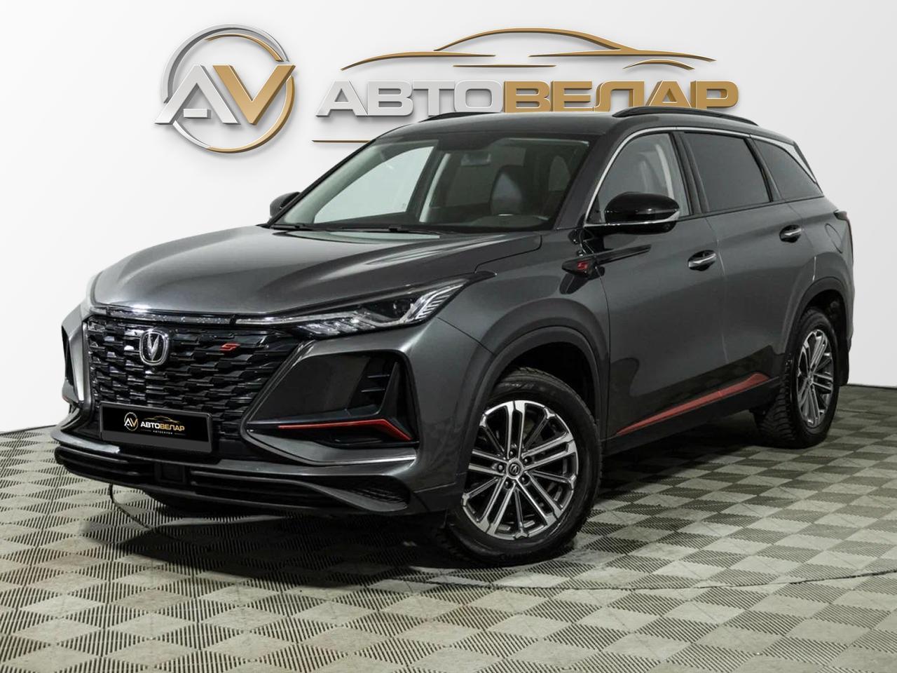 Changan CS75 Plus 2023