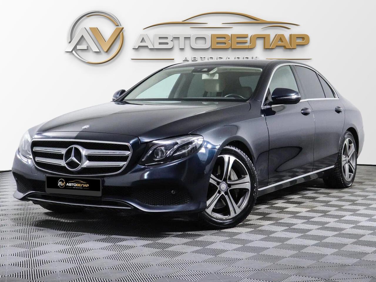 Mercedes-Benz E-Класс 2019