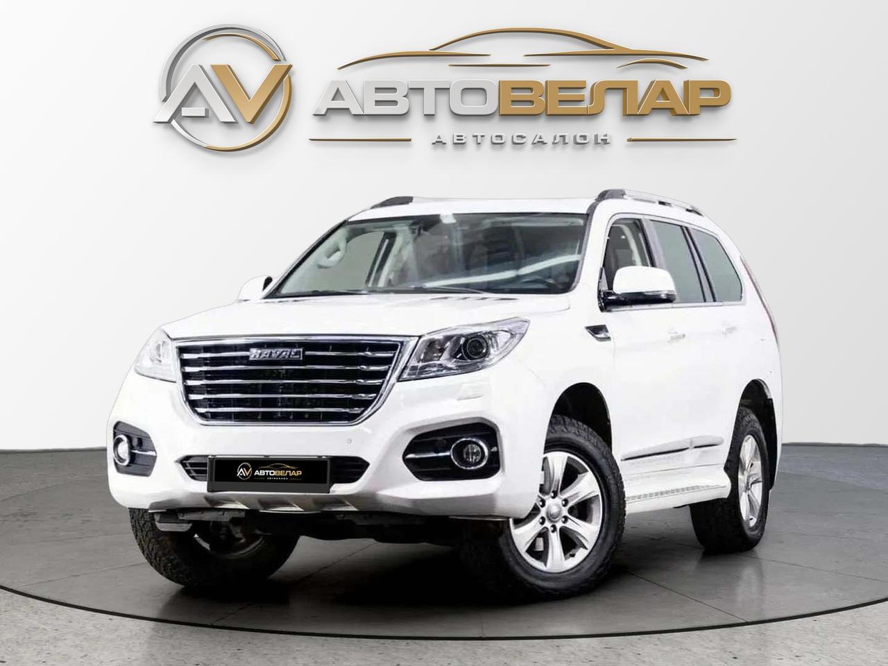 Haval H9 2019