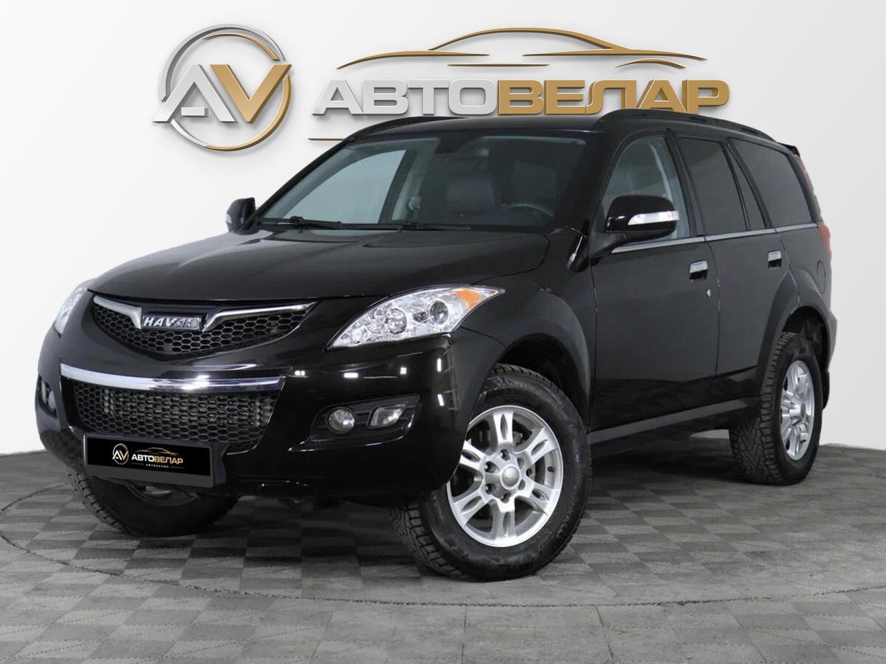 Haval H5 2020