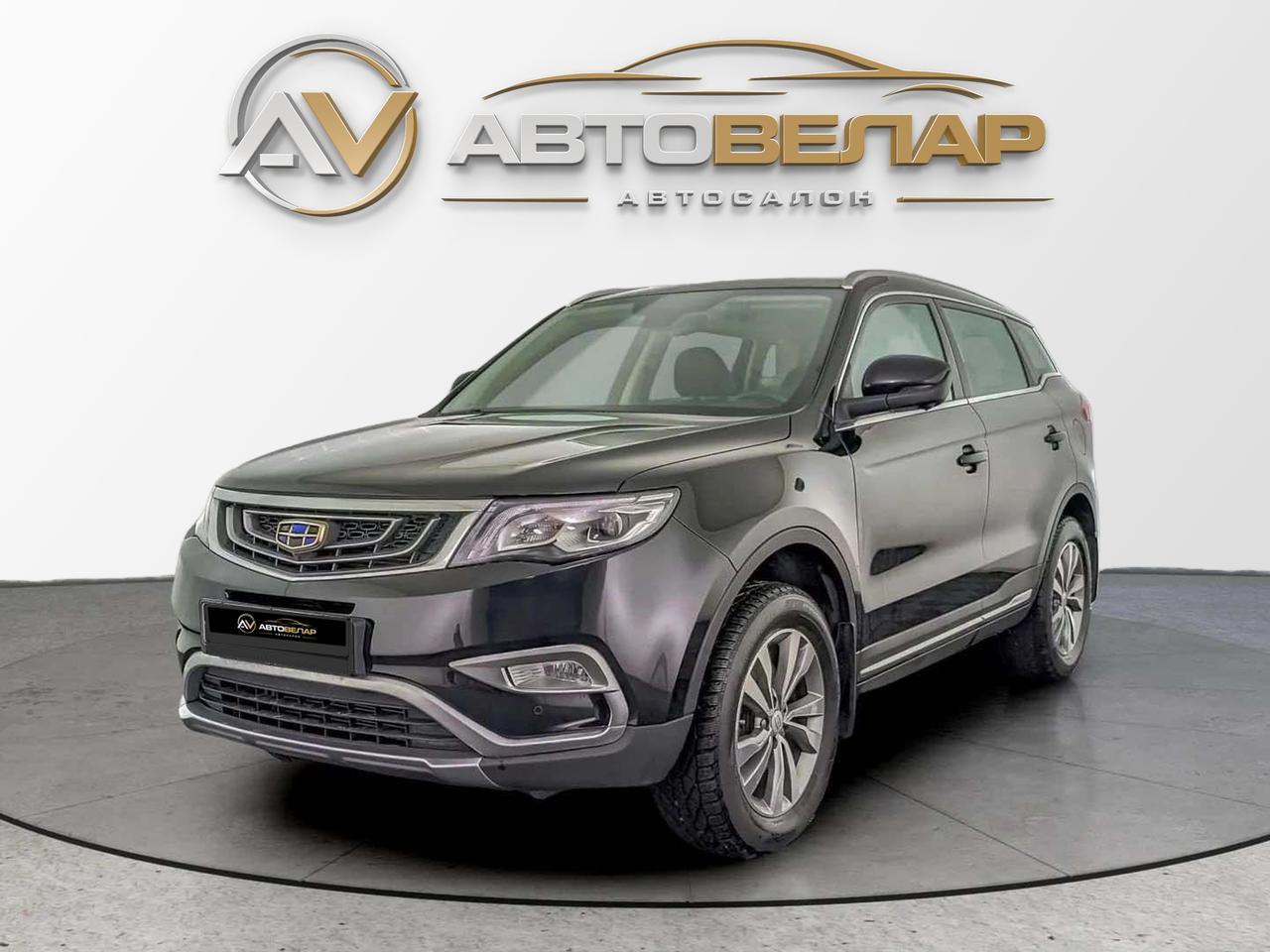 Geely Atlas 2019