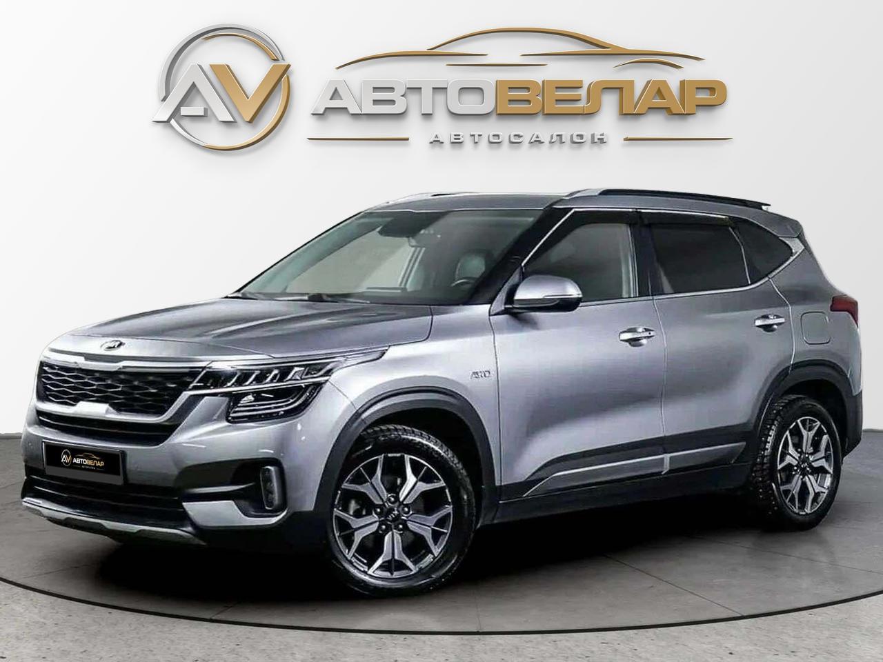 Kia Seltos 2021