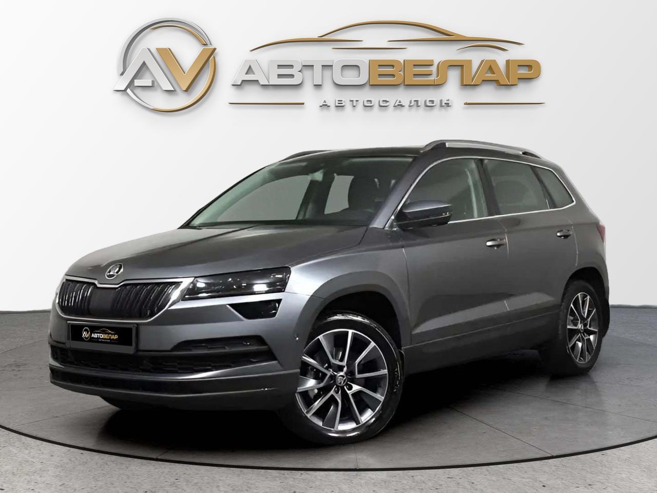 Skoda Karoq 2021