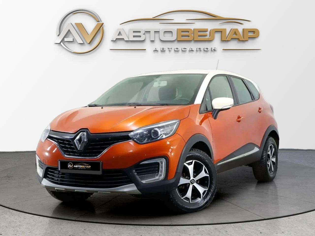 Renault Kaptur 2018