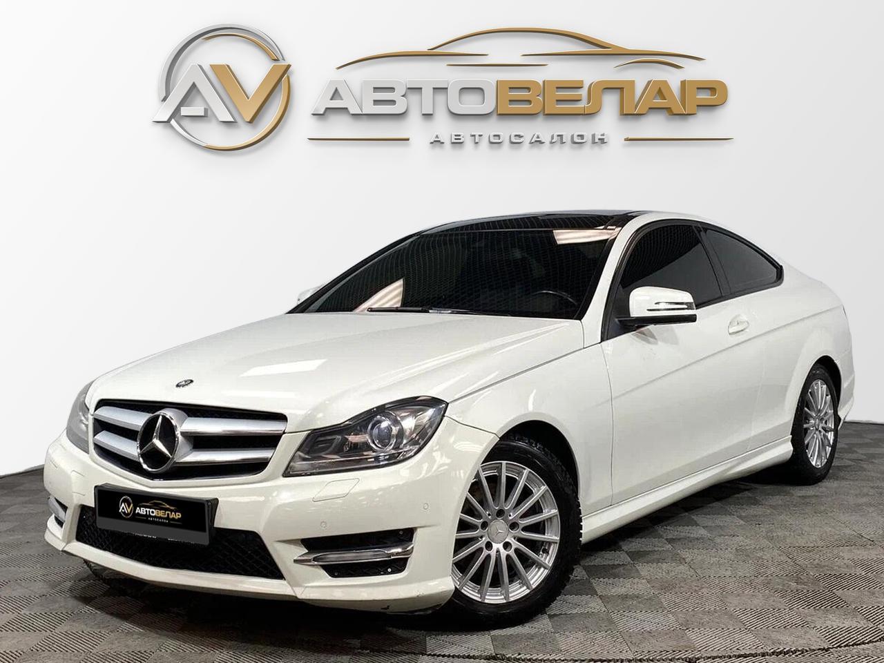 Mercedes-Benz C-Класс 2012