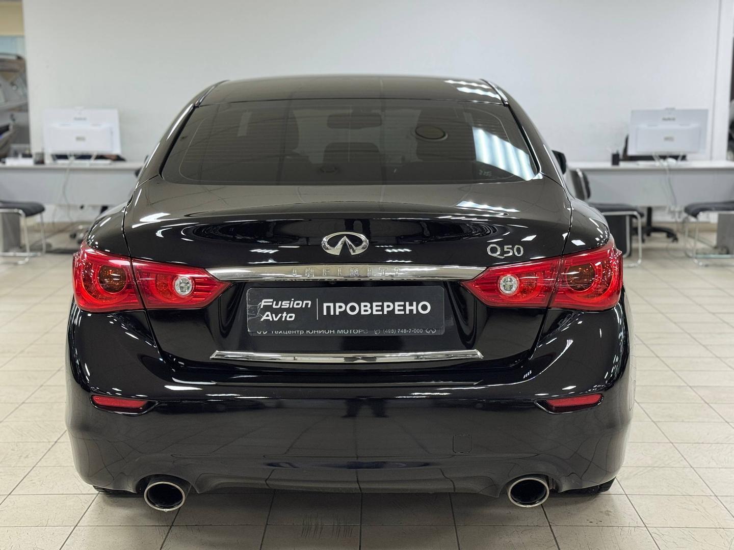 Infiniti Q50