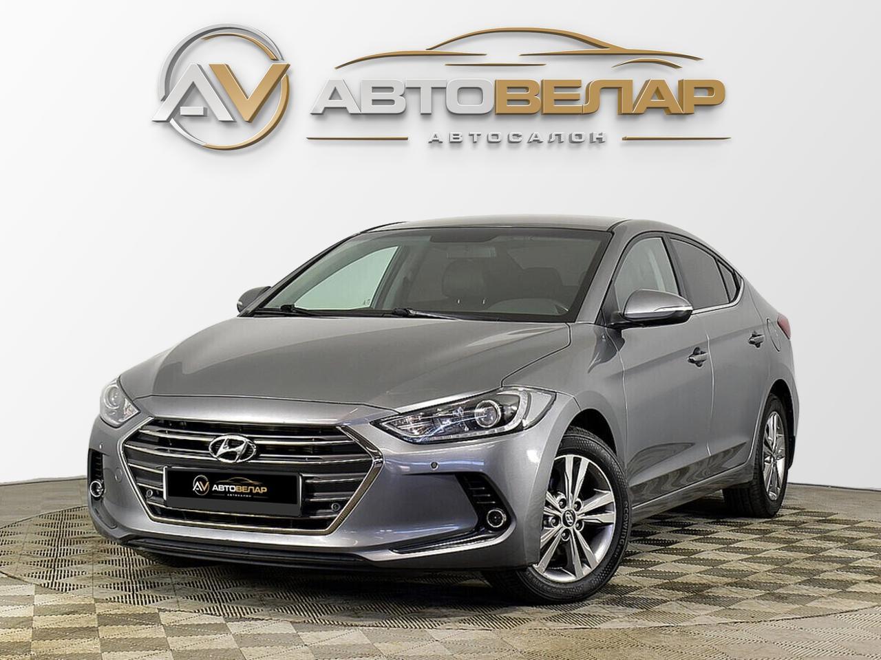 Hyundai Elantra 2016