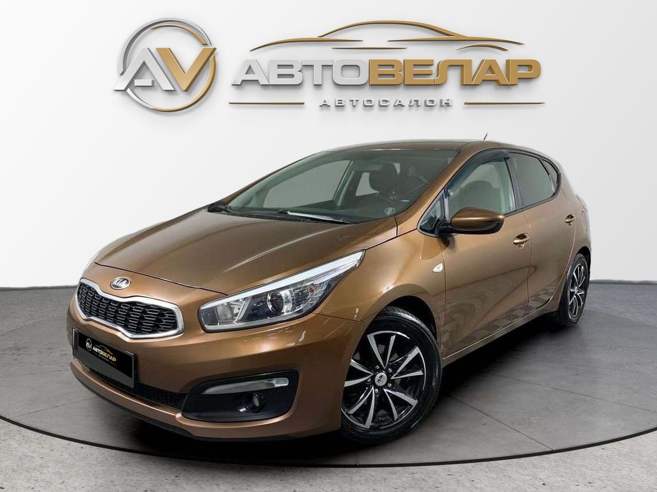 Kia Ceed 2016