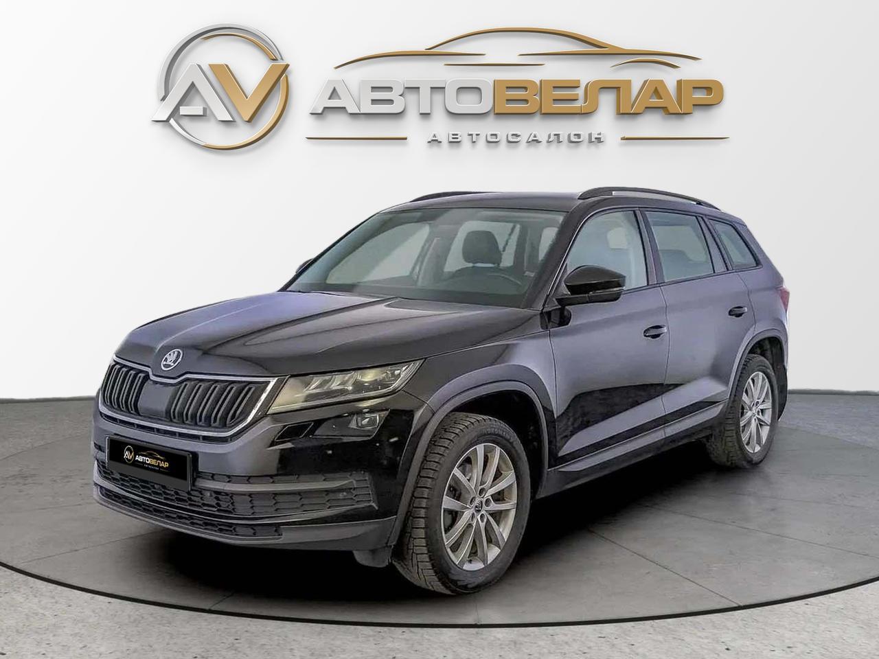 Skoda Kodiaq 2020