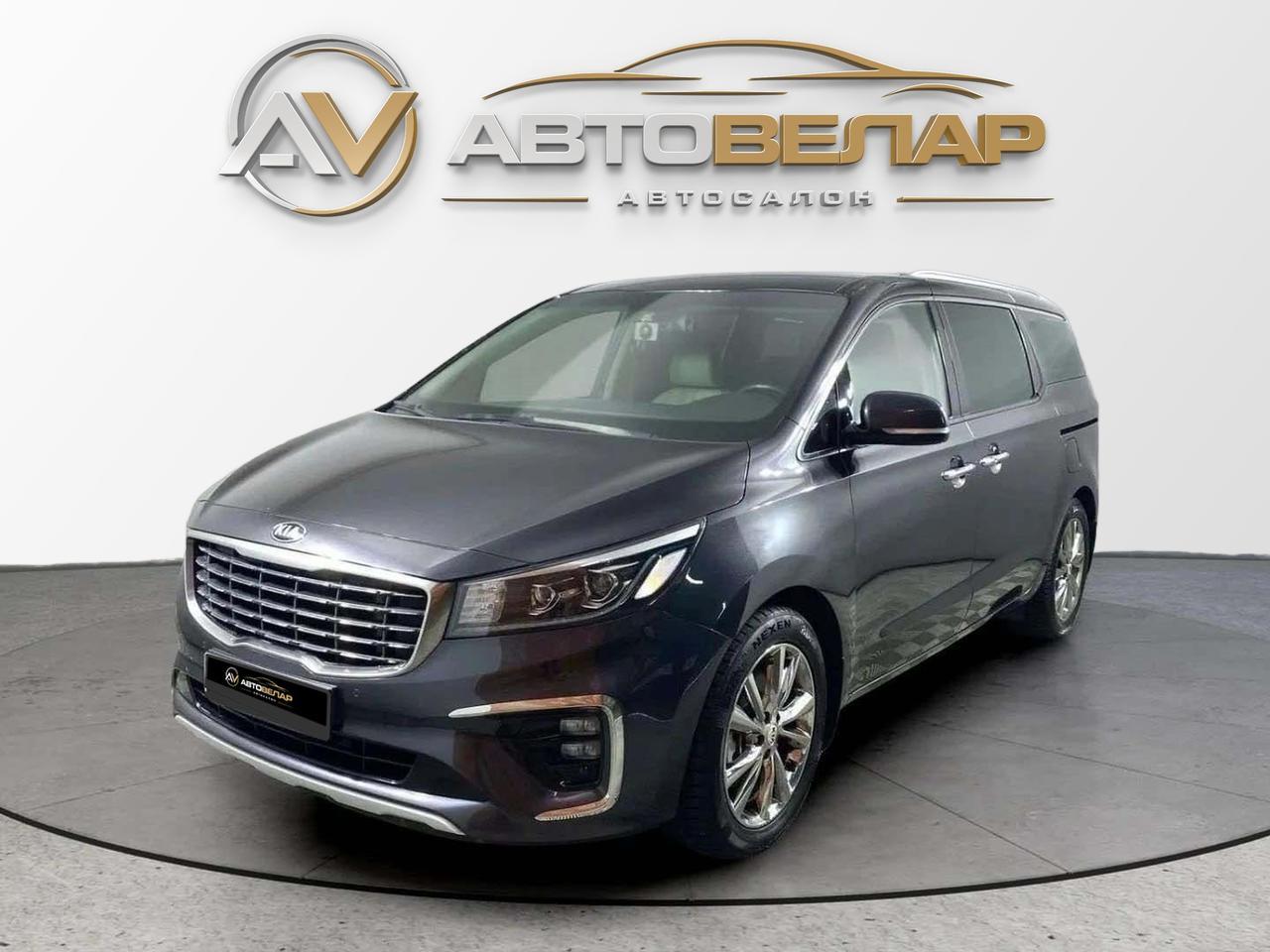 Kia Carnival 2018