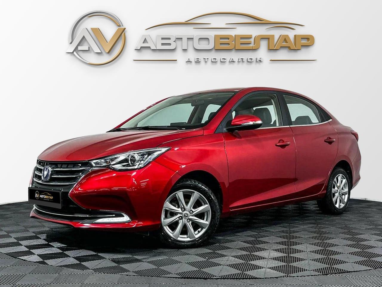 Changan Alsvin 2024