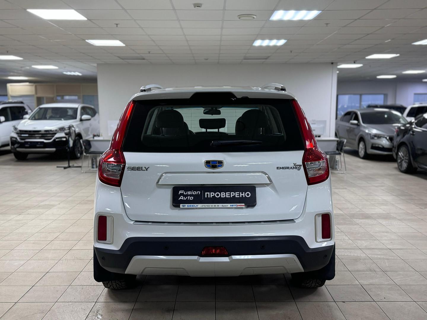 Geely Emgrand X7