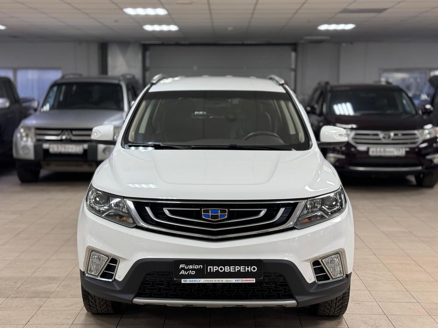Geely Emgrand X7