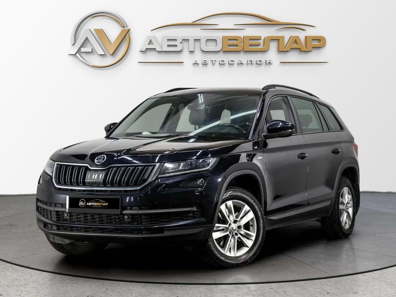 Skoda Kodiaq 2020