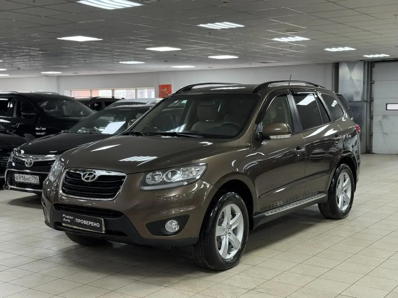 Hyundai Santa Fe