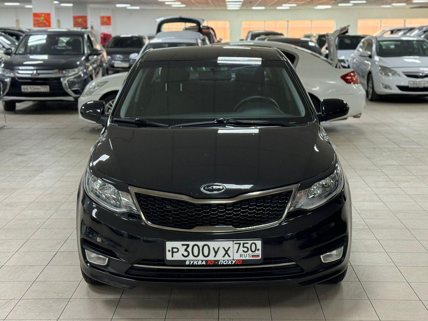 Kia Rio