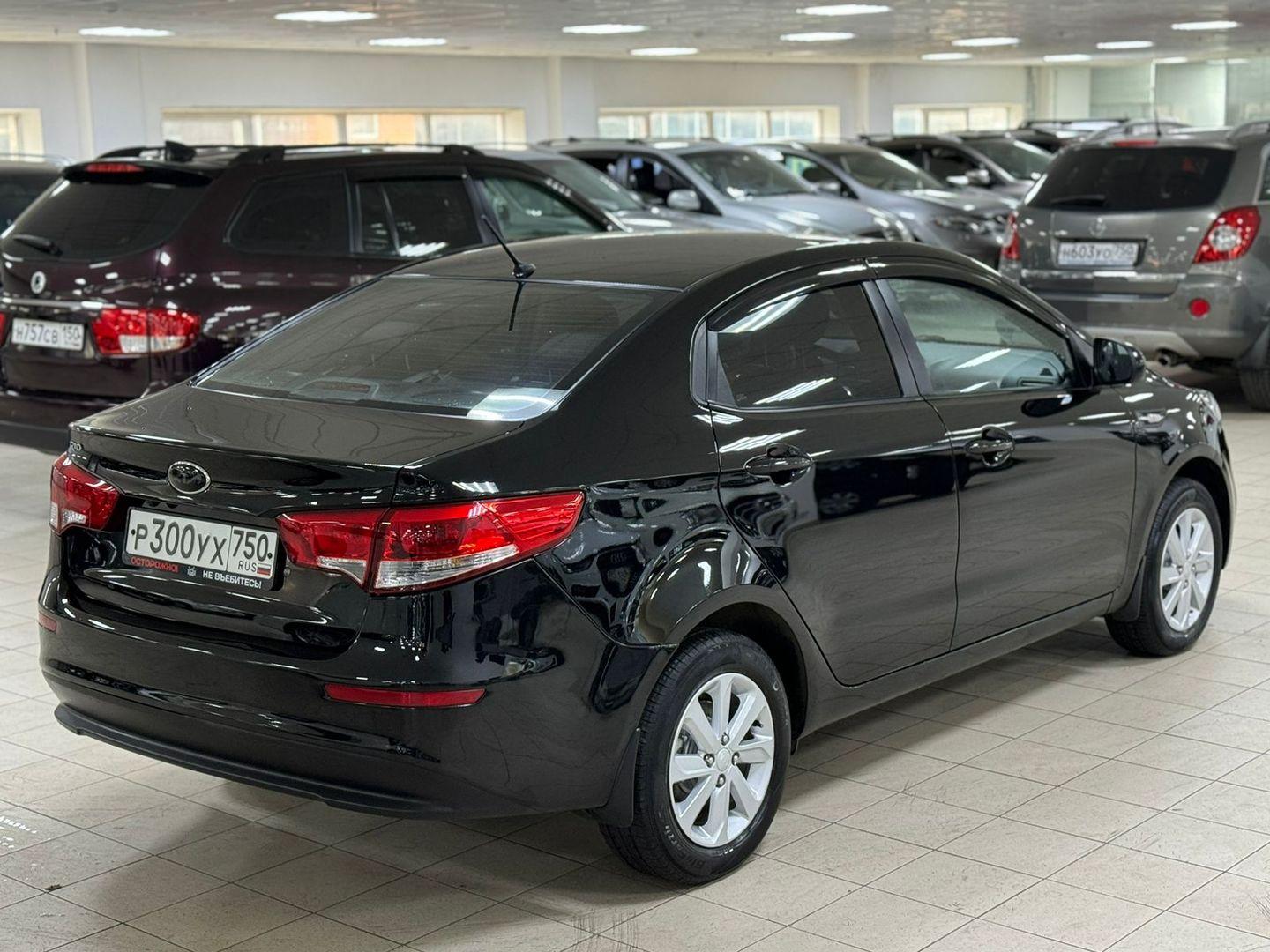 Kia Rio