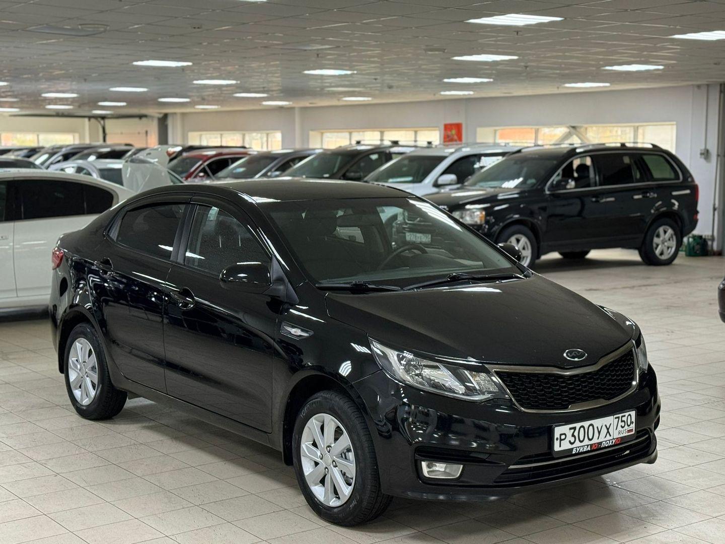 Kia Rio