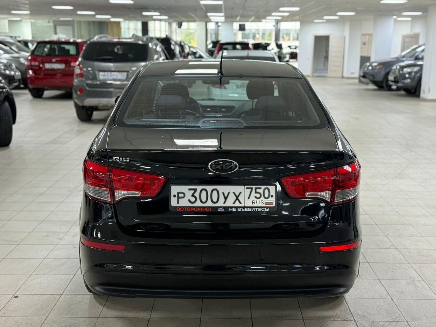 Kia Rio