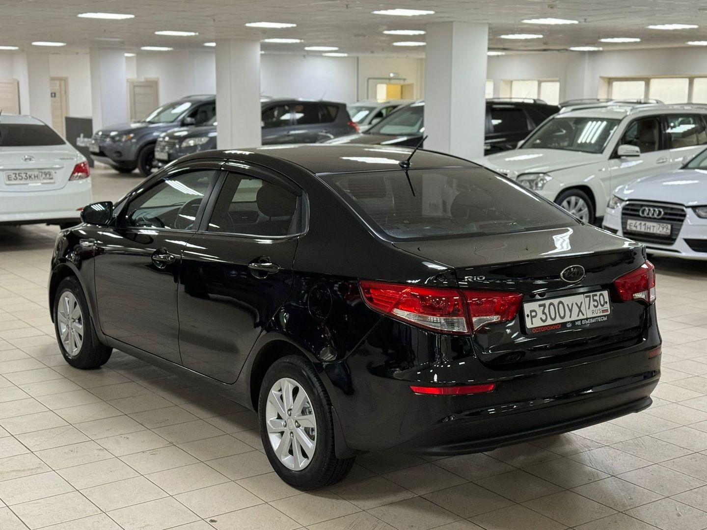 Kia Rio