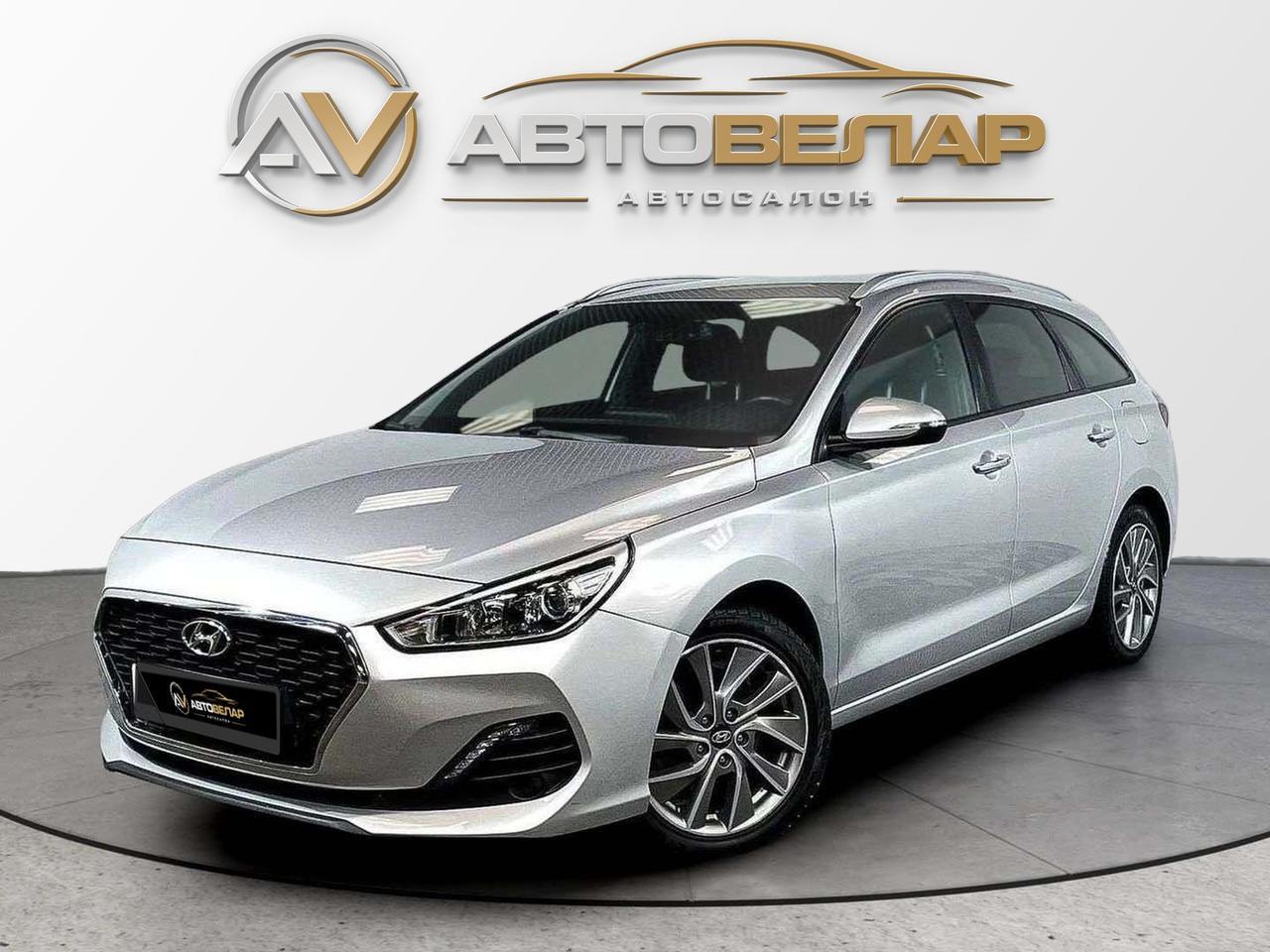 Hyundai i30 2018