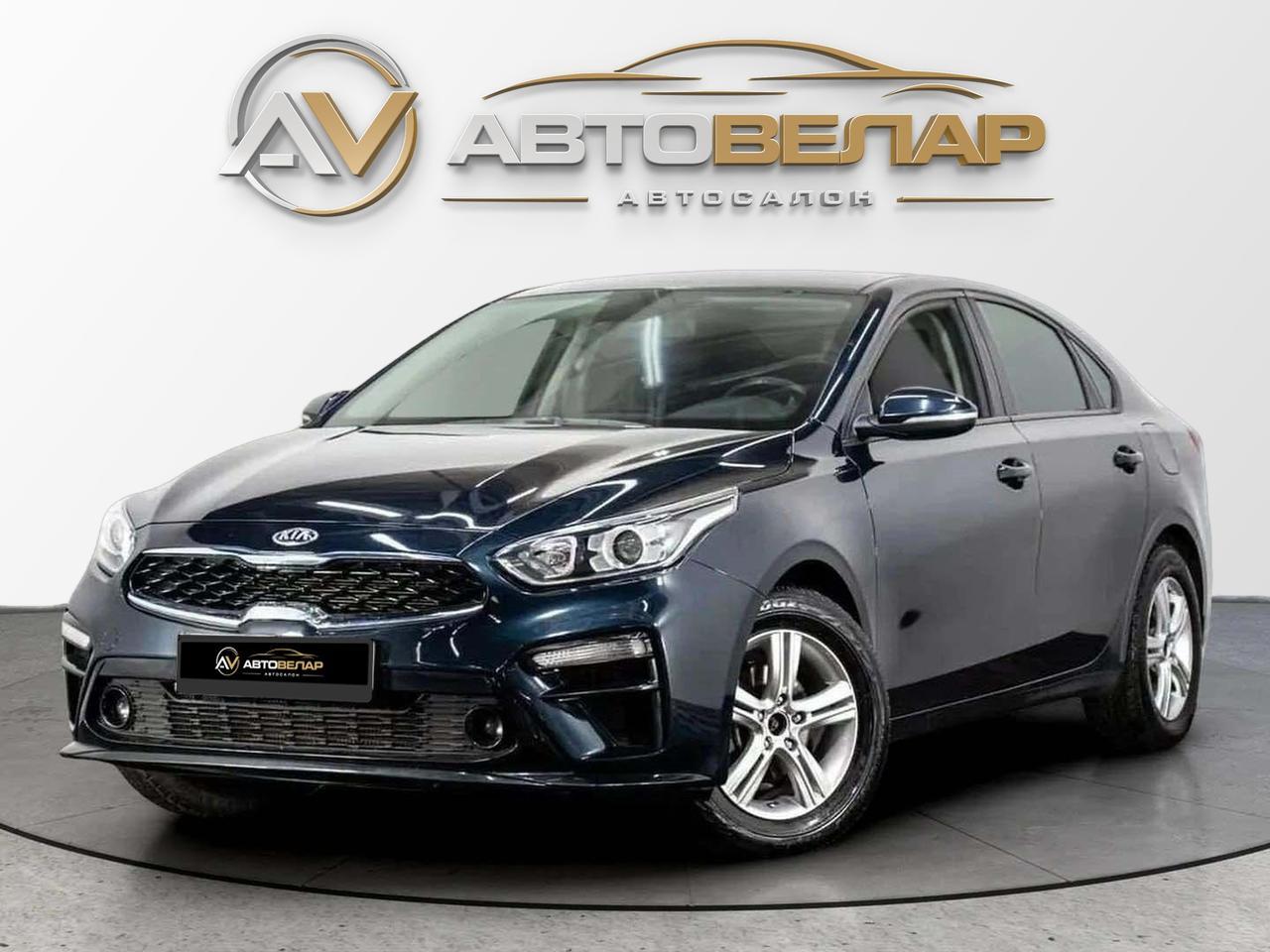 Kia Cerato 2018