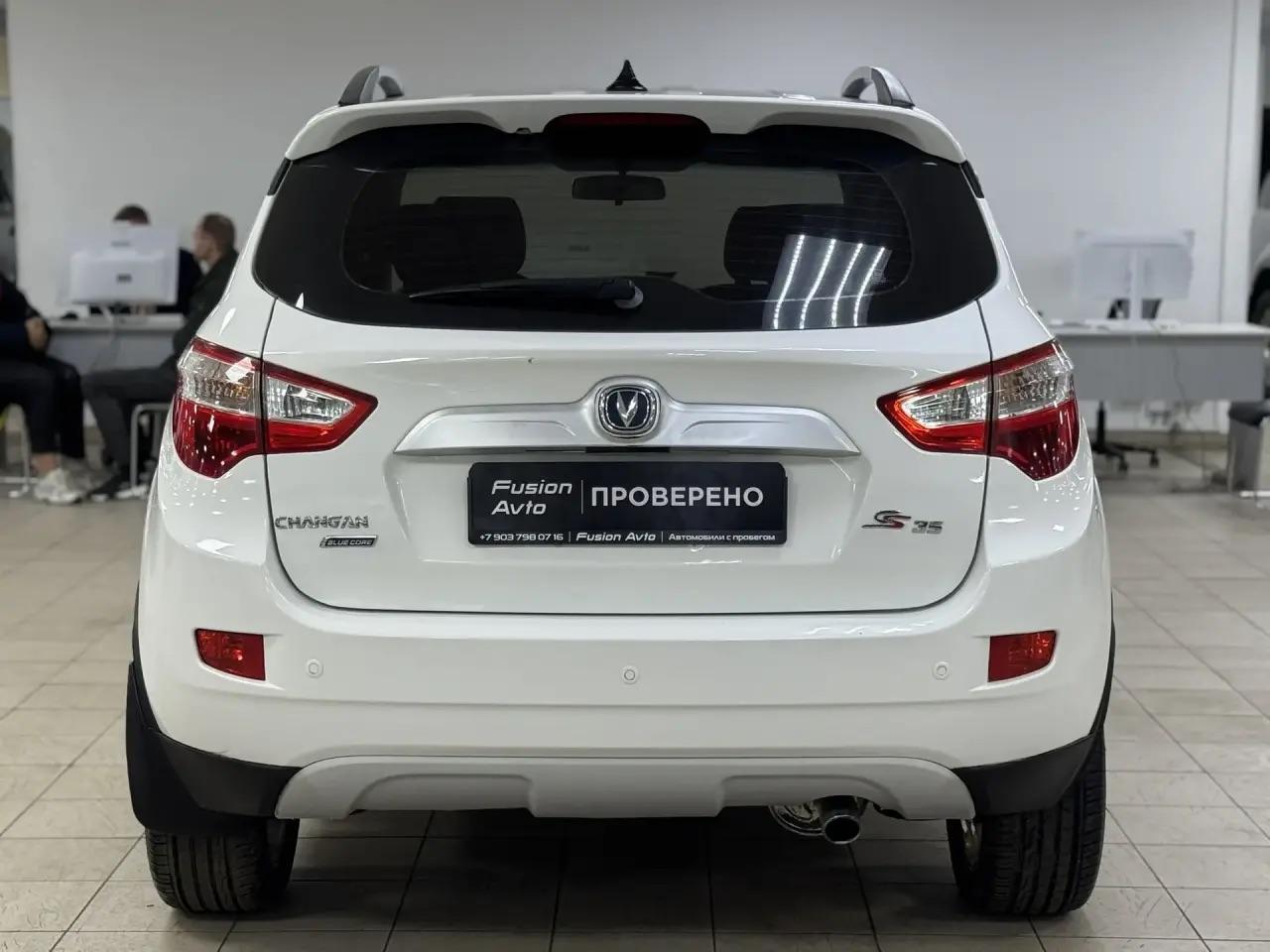 Changan CS35