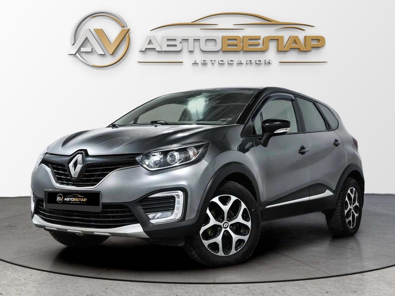 Renault Kaptur 2020
