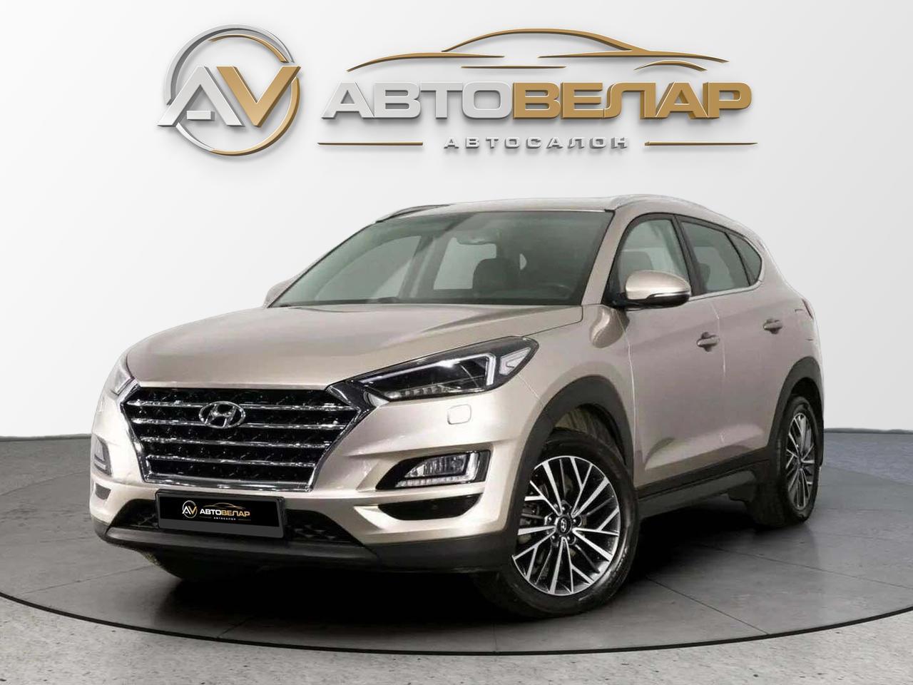 Hyundai Tucson 2019