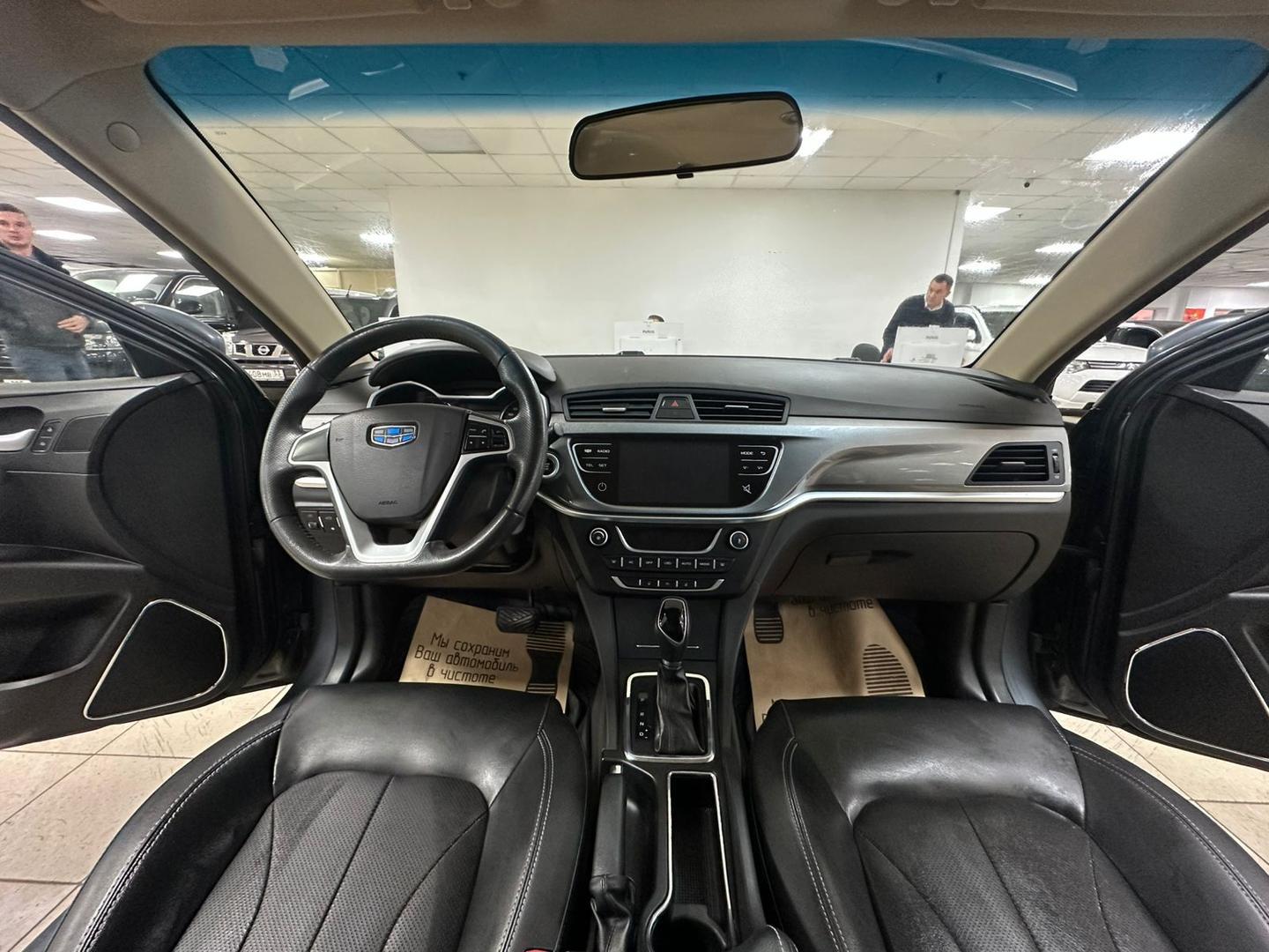 Geely Emgrand 7