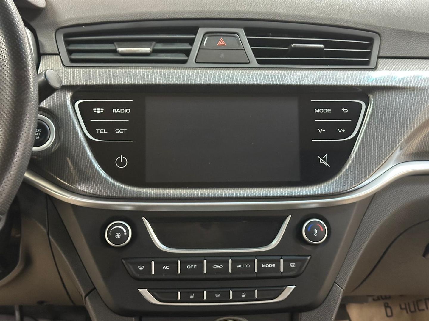 Geely Emgrand 7