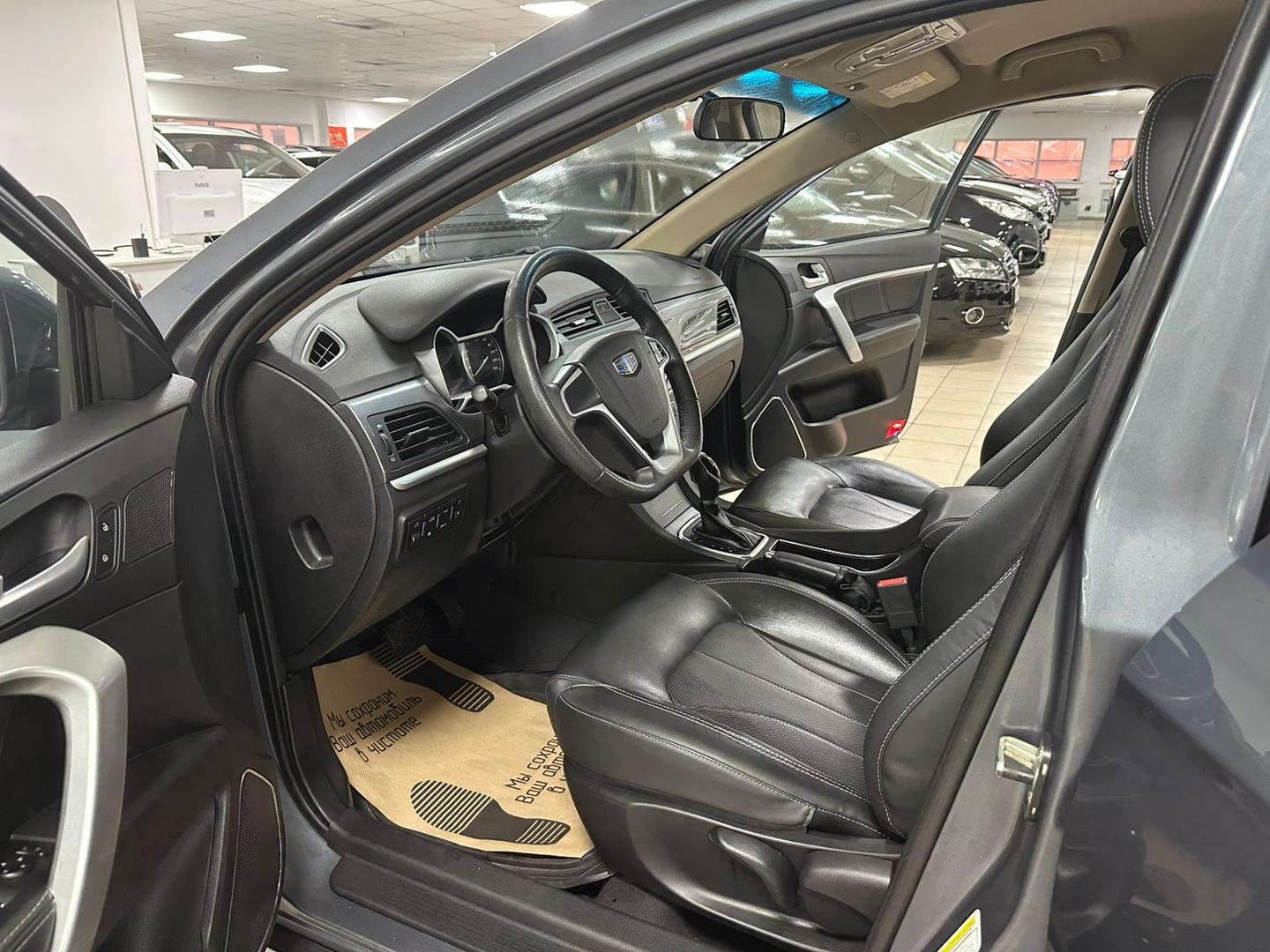Geely Emgrand 7