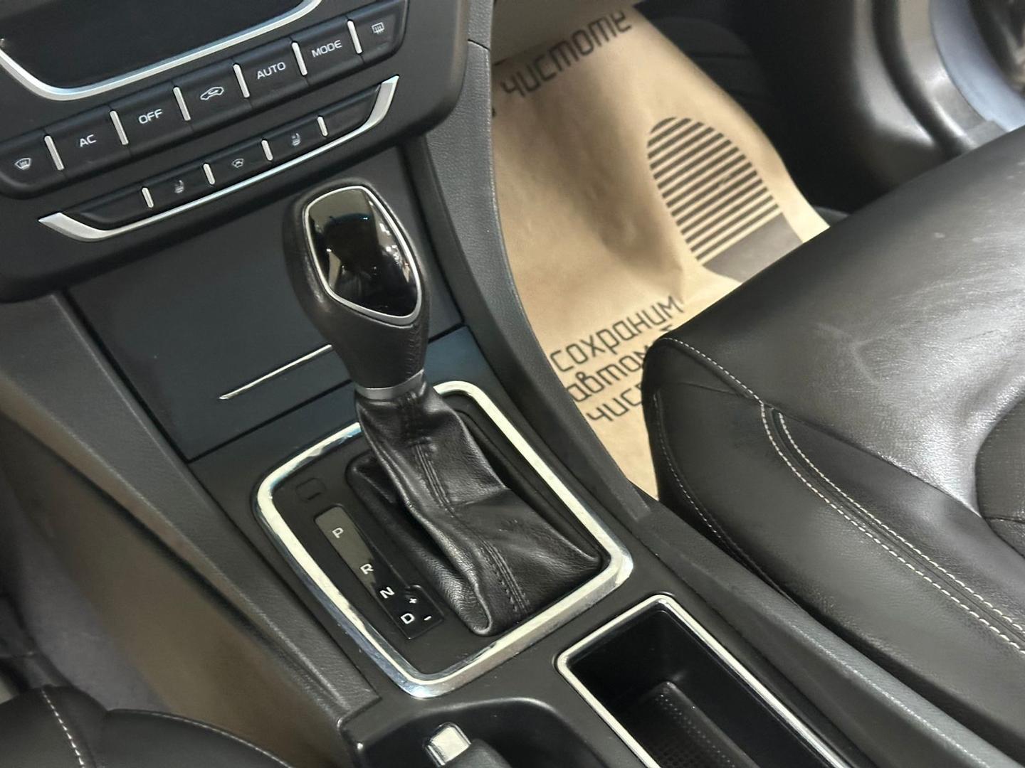 Geely Emgrand 7