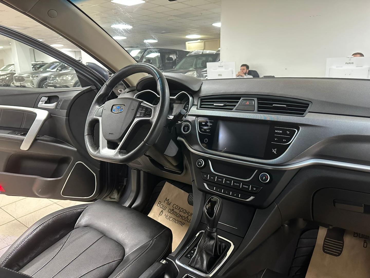 Geely Emgrand 7
